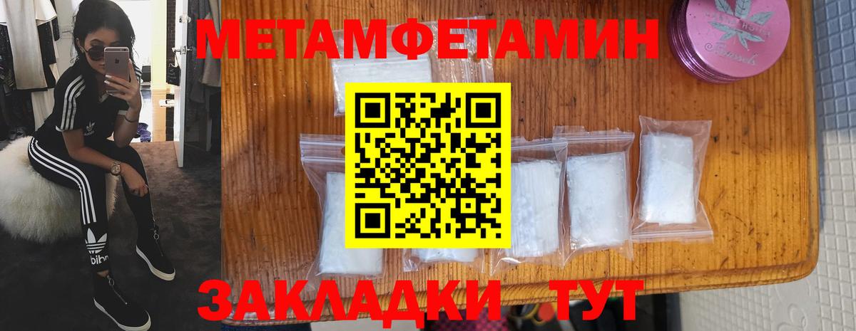 АМФЕТАМИН  Amphetamine  Вход с VPN  Amphetamine VHQ  Химки 