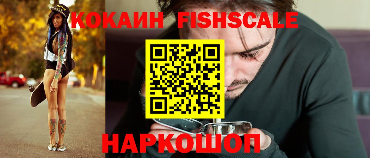 КОКАИН Боливия  КОКАИН  что такое наркотик  Вход с VPN  Cocaine Колумбийский  Химки 