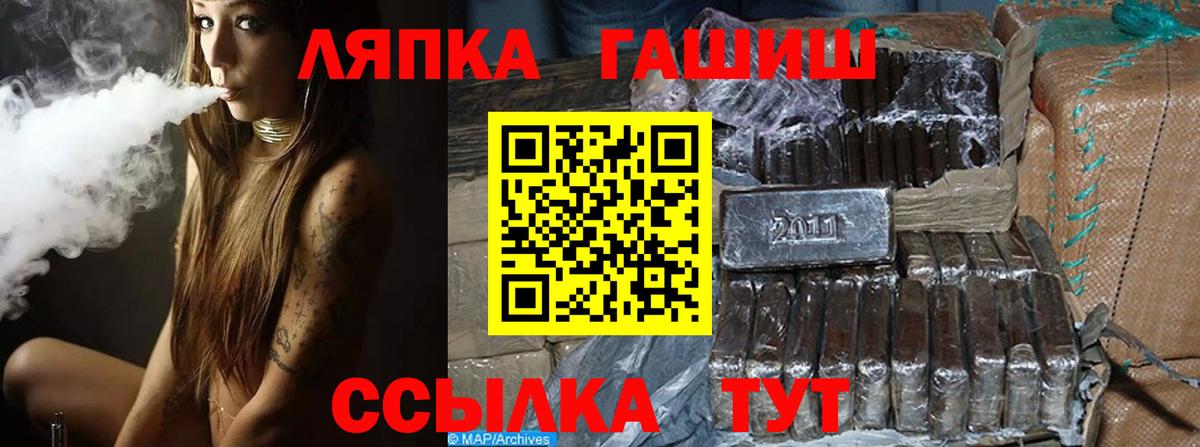 Гашиш hashish  как найти закладки  Химки  Вход с VPN 