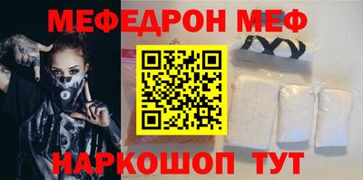 кристаллы Кунгур