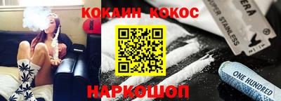 меф VHQ Кумертау