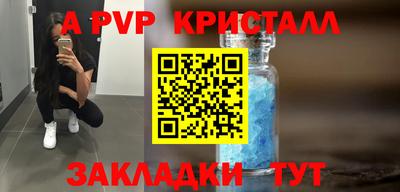 кристаллы Кунгур