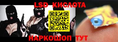 кристаллы Кунгур