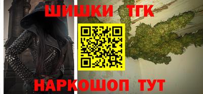 меф VHQ Кумертау