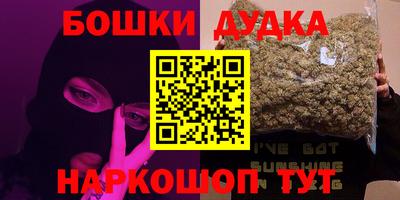 меф VHQ Кумертау
