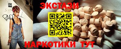 кристаллы Кунгур