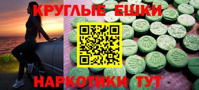 меф VHQ Кумертау