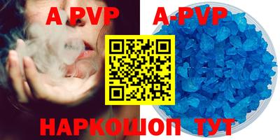 меф VHQ Кумертау