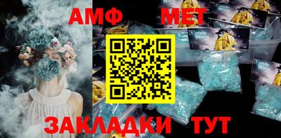 кристаллы Кунгур