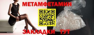 меф VHQ Кумертау
