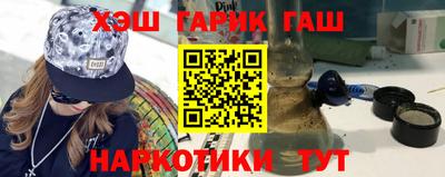 меф VHQ Кумертау