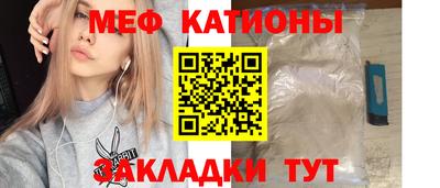 меф VHQ Кумертау