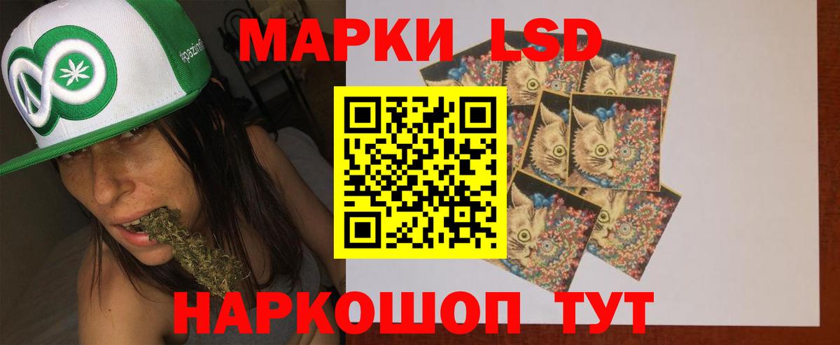 Лсд 25 экстази ecstasy Химки