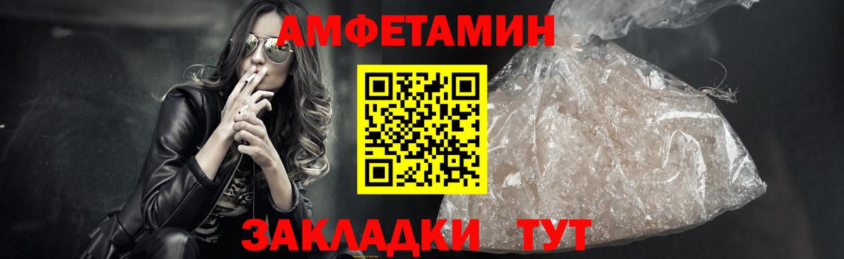 Первитин винт  Первитин винт  Химки  Вход с VPN 