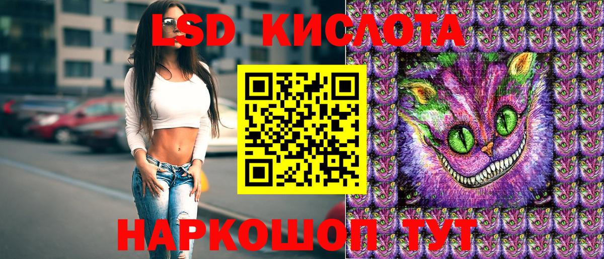 Химки  Наркотические марки 1,8мг  Марки NBOMe  Наркотические марки 1,8мг  Вход с VPN 