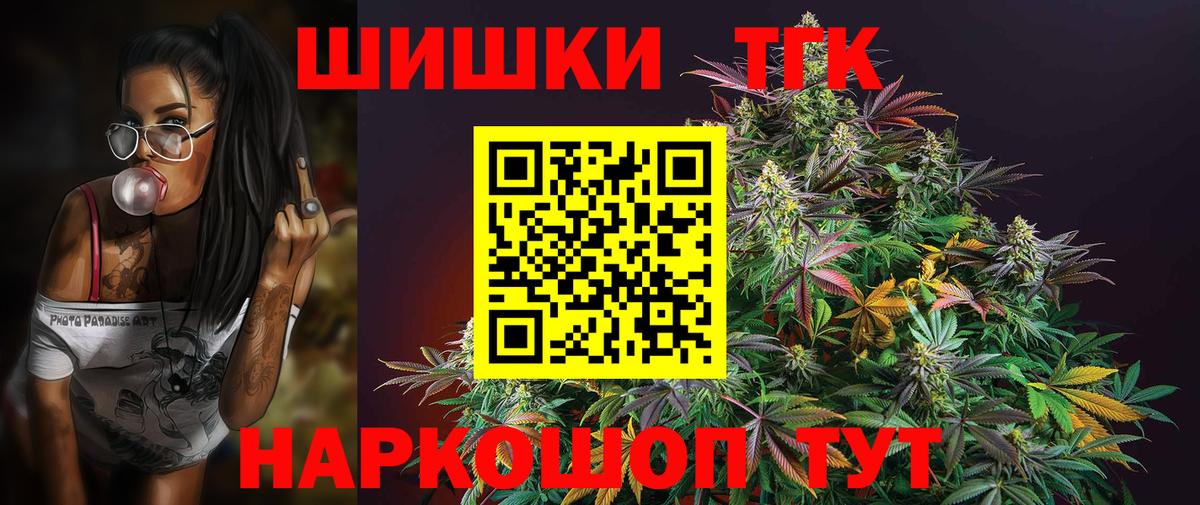 Химки  Бошки Шишки LSD WEED  Марихуана THC 21%  Вход с VPN  Каннабис ГИДРОПОН  МАРИХУАНА AK-47 